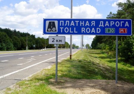 Платные дороги в Беларуси
