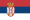 Флаг Serbia.svg