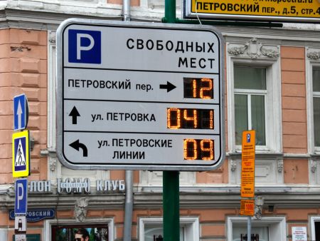 Власти Москвы расширяют зоны платной парковки